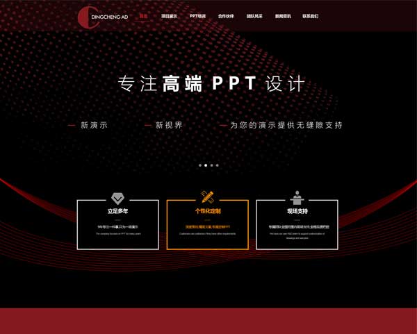 濟(jì)南鼎程廣告?zhèn)髅接邢薰? /></div>
<hr/>
<div id=
