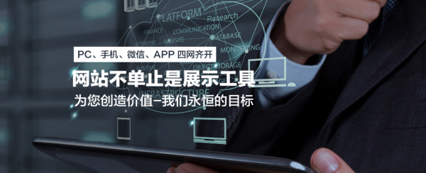 全網(wǎng)推廣主要是做什么內(nèi)容？