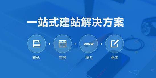 濟南網(wǎng)站