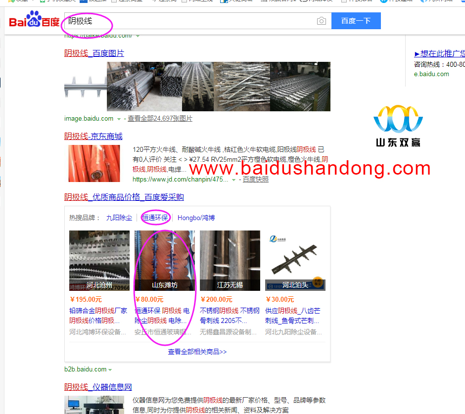 愛(ài)采購(gòu)優(yōu)化