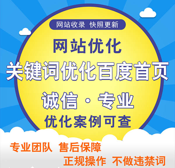 濟(jì)南網(wǎng)頁(yè)設(shè)計(jì)公司