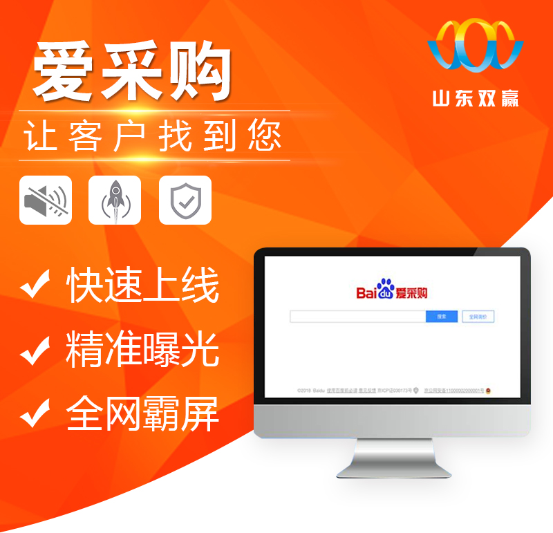 濟南網(wǎng)頁設(shè)計公司 濟南網(wǎng)頁設(shè)計公司
