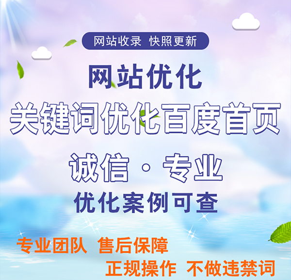 濟南建網(wǎng)站
